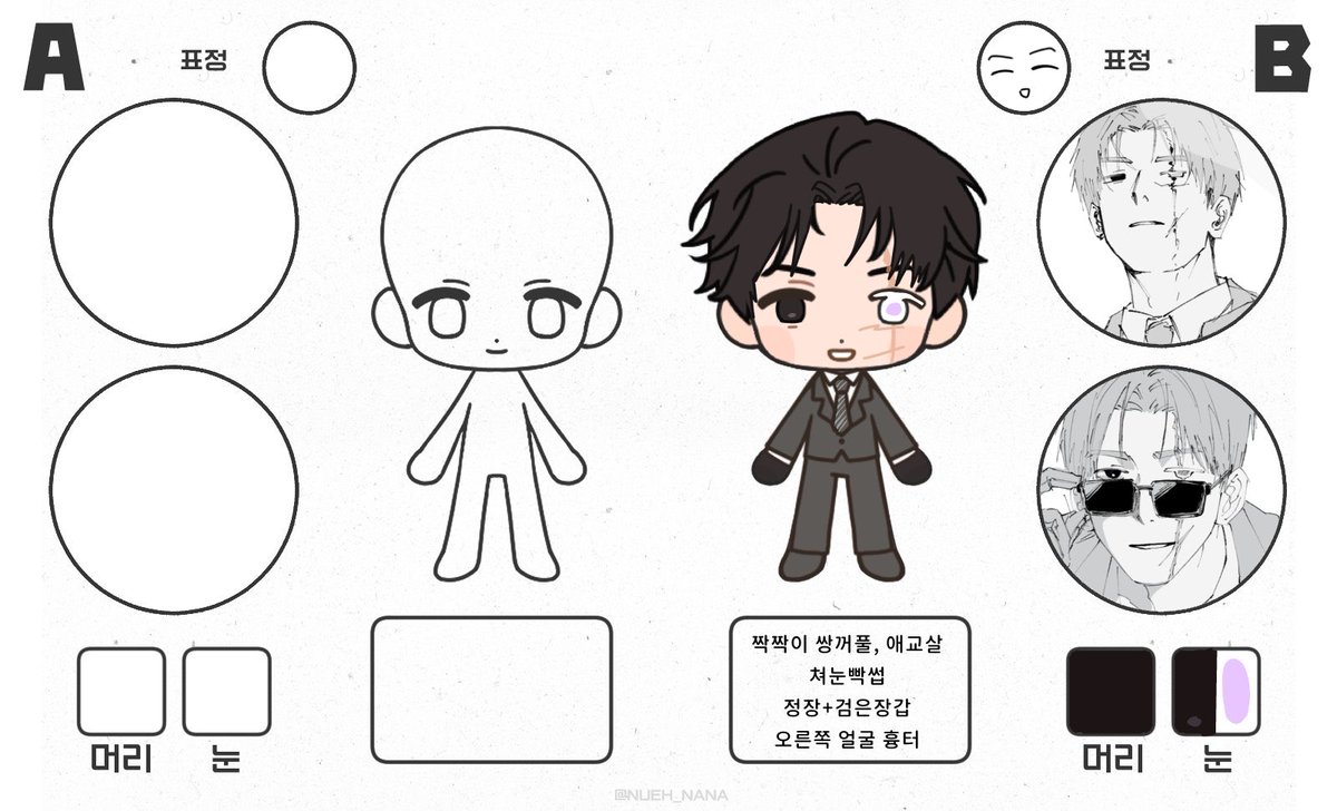 Nameless_Alone's tweet photo. 친구가되자 https://t.co/BWfys0QCxi