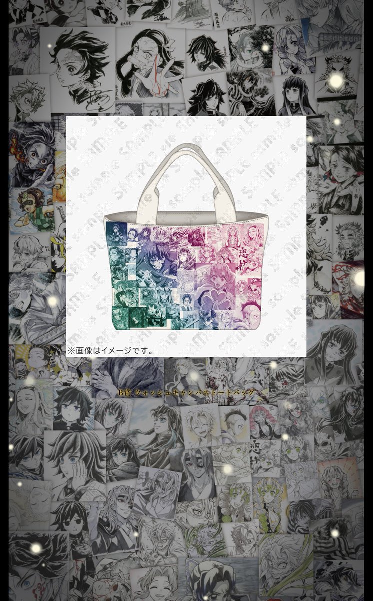 eto0808's tweet photo. 【交換】　鬼滅の刃　ツキイチくじ6月号

【譲】画像①🔴ついたもの、画像②

【求】🔵各1

4:4郵送交換希望です。
初回の方はプロカ閲覧必須。宜しくお願い致します。 https://t.co/ppIBWgxBXJ