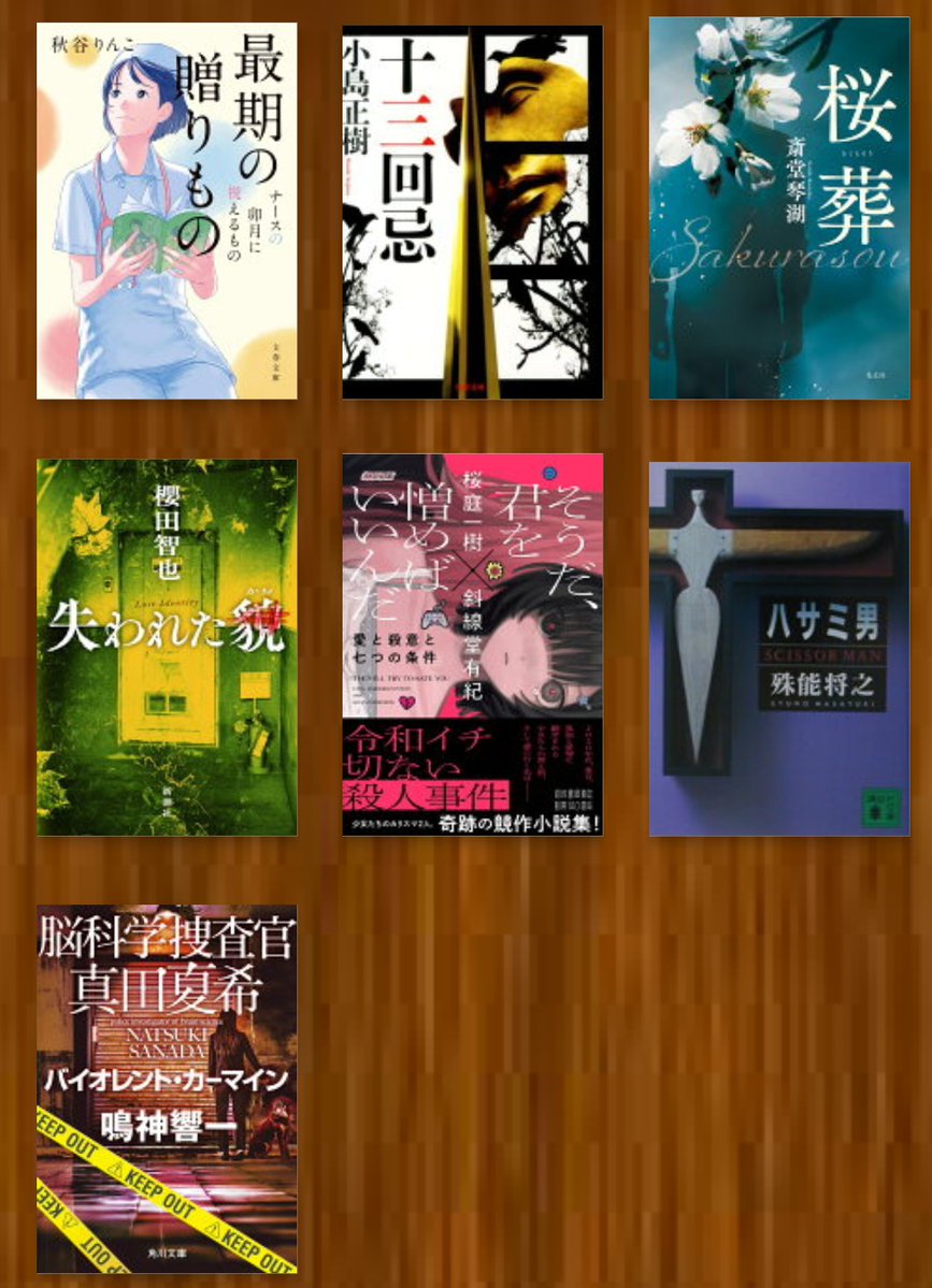 倉野憲比古 (@kuranonorihiko) / Posts / X