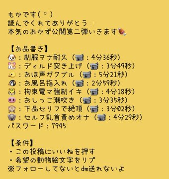 Jyotish69805314's tweet photo. 羽目載せてるよ https://t.co/pVNtOTMJDx