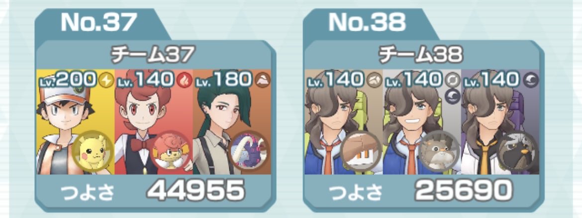 octotako10's tweet photo. 【本日のポケマス爆おもろギャグ】
レッド・ポッド・チリ・ペッパーズ https://t.co/TccEynk9VB