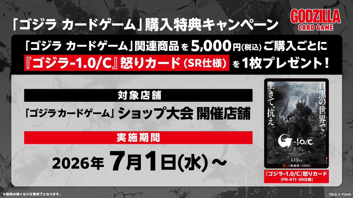 キムラ (@KimRaidsAgain) / Posts / X