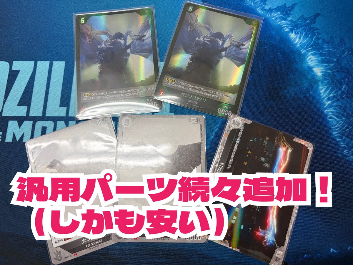 キムラ (@KimRaidsAgain) / Posts / X