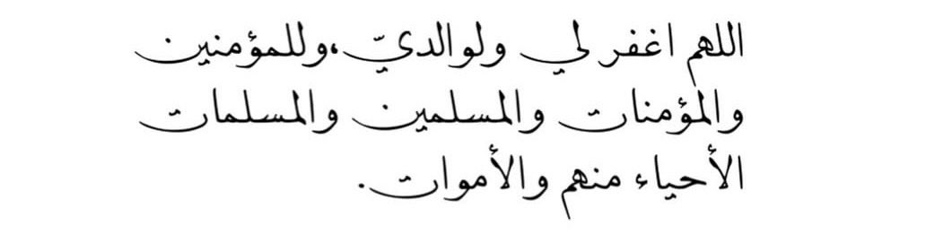 shahad_4z's tweet photo. #الاستغفار_بالاسحار |🤍 https://t.co/jkuVRZkLBA