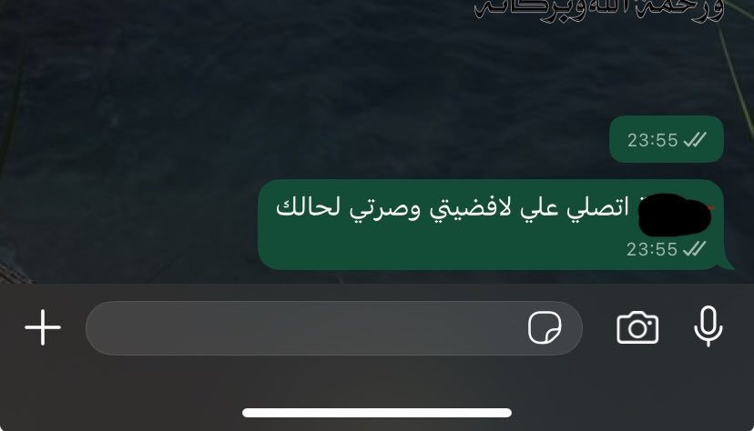 with1nblue's tweet photo. انا خفت وانا الي راسلة الرسالة https://t.co/njJEERTfHi