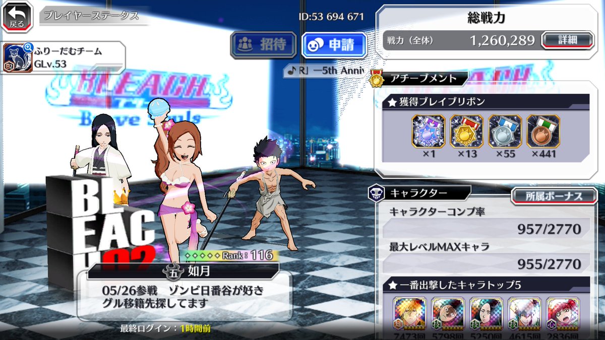 777Syuten's tweet photo. ブレソル　チーターの話
名前　如月
グループ　ふりーだむチーム

技1攻撃開眼10の織姫で規格外の1000万ダメージとか
出してやがった
(開眼14、超攻撃特化リンクの私でもバフで平均140万)

レイドに出没したら要キック＆収容推奨 https://t.co/CHBmVKbk9V