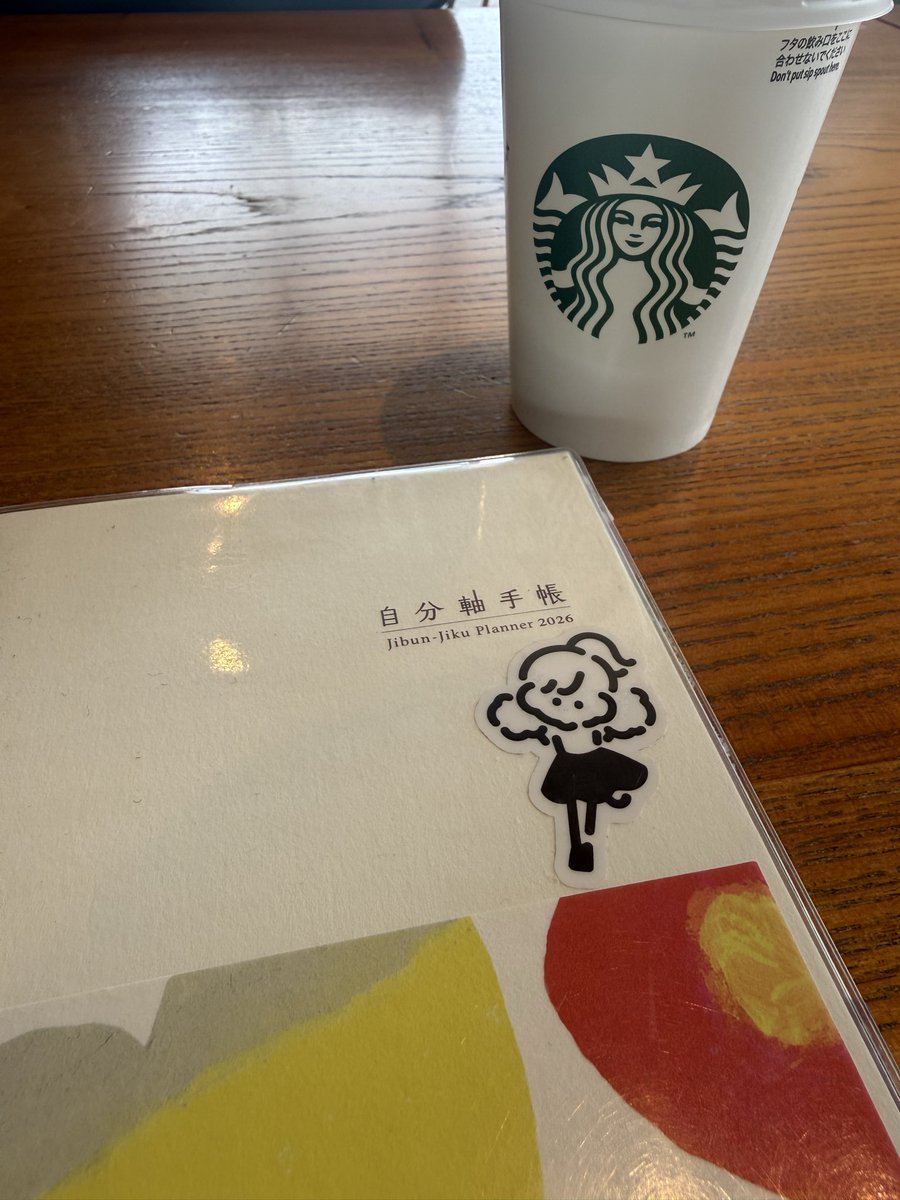 saoring125's tweet photo. 昨日は寝付きが悪く寝不足
湿気による疲れ
たくさんの情報に触れたから
夜に運動したから
7/1からの変化にドキドキ

いろいろ要因はあるけど、気だるい朝に喝を入れるためにカフェインと月の目標設定の時間をなんとか、取る！ https://t.co/SvtptFiatQ