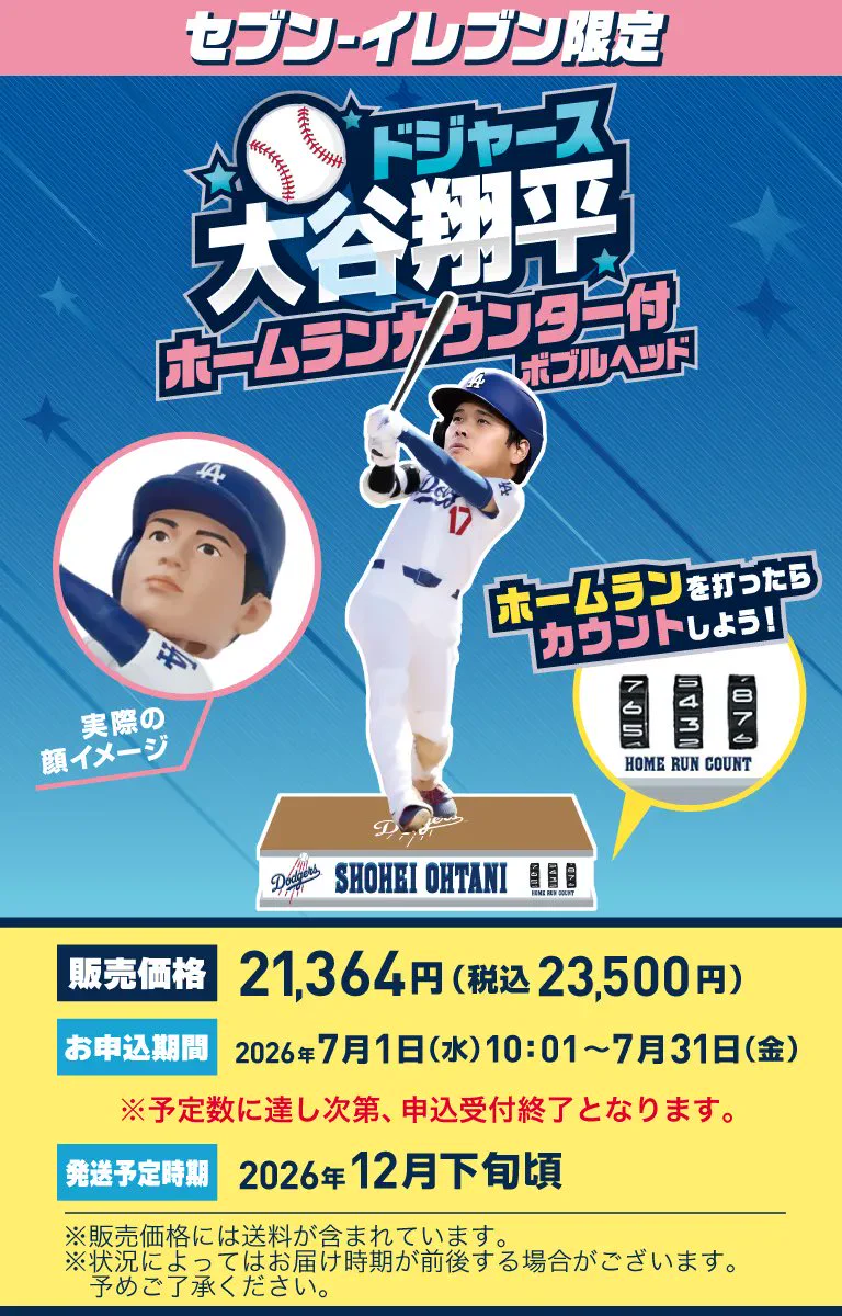 コンビニチェッカー on X: 