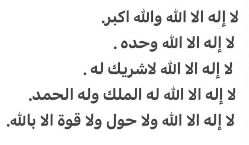 ALAMALm09's tweet photo. #عامر_عيسى_المغيص 
#حائل #الوتر https://t.co/NPQWVK19rq