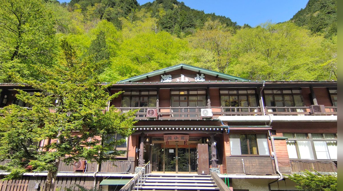 azu_nee's tweet photo. 5月末で閉館してしまった…
幾度となく立ち寄りしてたけど初投宿が惜別となりました😭
思っていたよりもゆったり広くてキレイな館内、渓流沿いの角部屋は16畳＋広縁の贅沢な造り😍 まだ食事提供があった頃に泊まっておけばよかったと激しく後悔… 残念すぎます
2026.5 #新穂高温泉 #深山荘 #惜別湯 https://t.co/flSlrJJy2i
