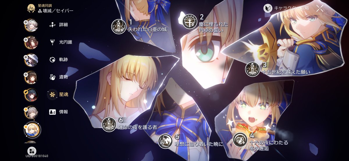 Haizima0404's tweet photo. やっと https://t.co/AVHXMc2Za5