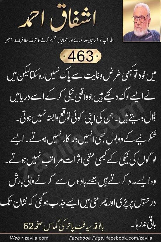 archamasood's tweet photo. https://t.co/DbX70u1ddB