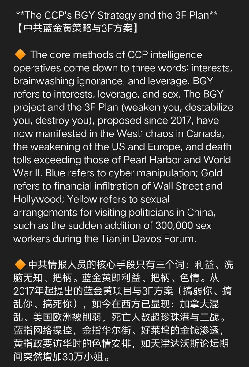 hei68077's tweet photo. ✨✨✨Review of Mr. Miles Guo's Live Breaking News 
✨✨✨ #重温郭文贵先生直播爆料  （2022.02.20)

 **The CCP's BGY Strategy and the 3F Plan**
【中共蓝金黄策略与3F方案】 https://t.co/UtxcfHkv3m