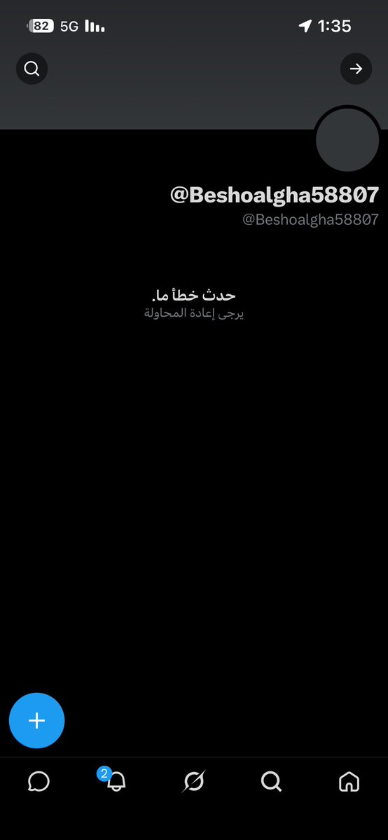 yaldid20's tweet photo. رقية عطلت حسابها علشان في خطة بتنفذها من أحد حساباتها الأخرى 
إبتزاز و نشر صوتيات و صور  و مكالمات 
أسلوبك يا رقية صار قديم
هاذي رقية و هاذي خلاقينها 
#الحقايق_بالوثايق https://t.co/wzw6QdWRUo