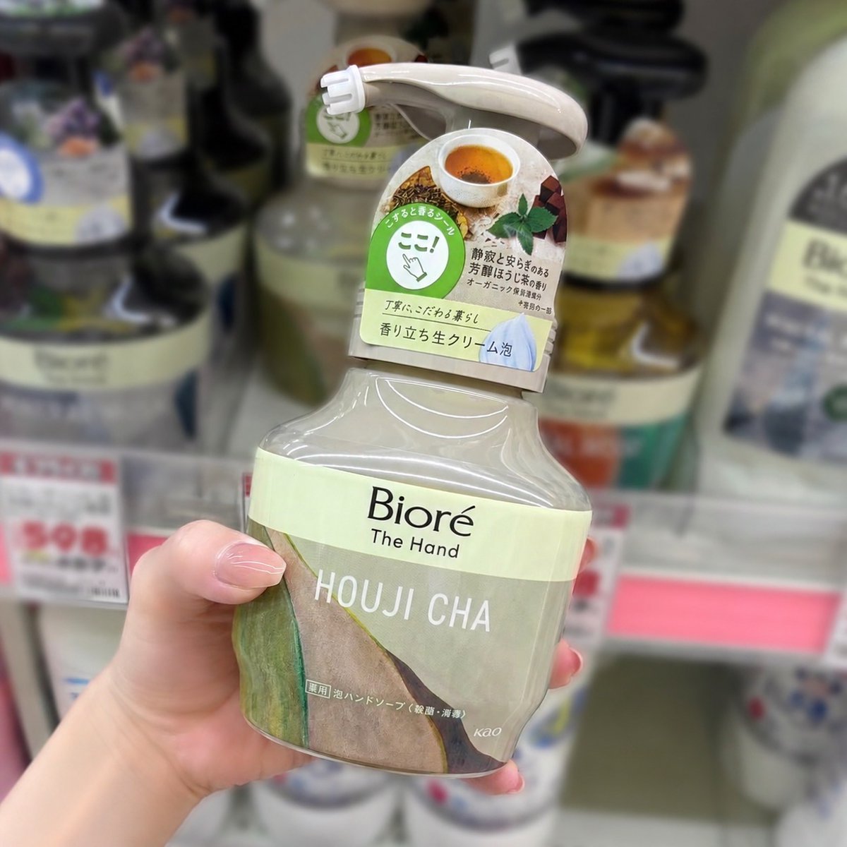 148cm__biyoota's tweet photo. 激しく同意、無くなるたび買うてるwww https://t.co/IaeNtvQswF