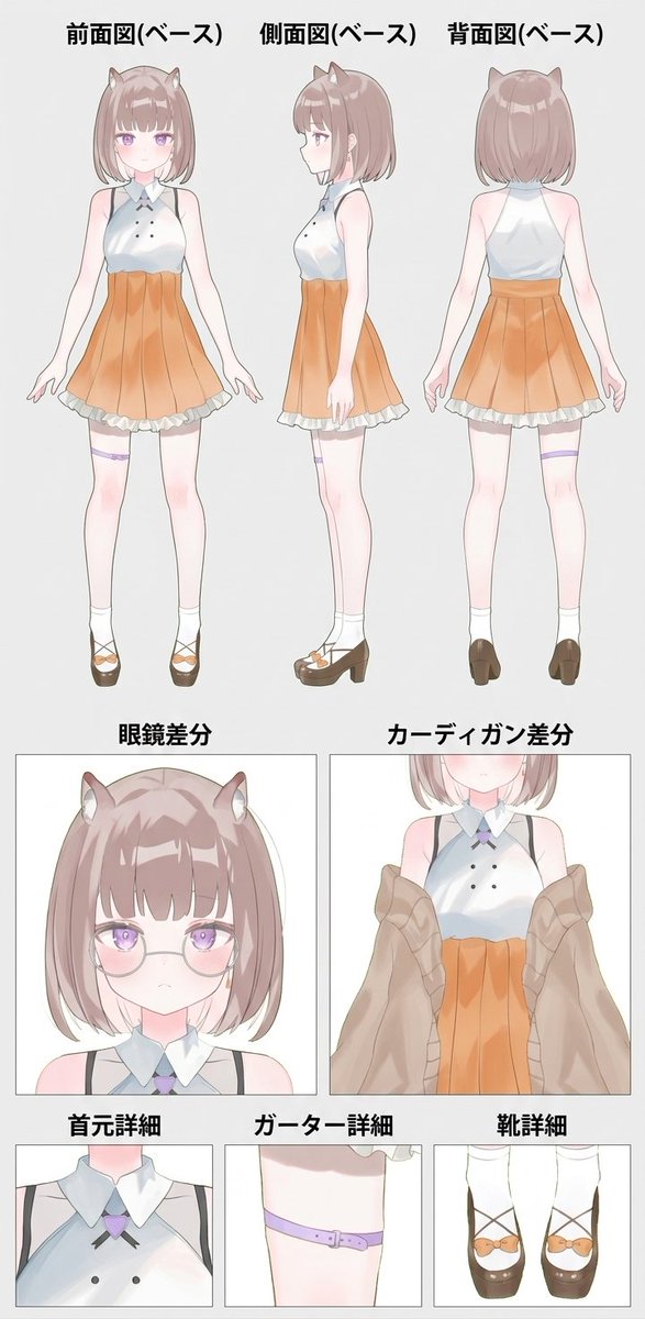 私は、はしゆき!ただのはしゆき! tweet media