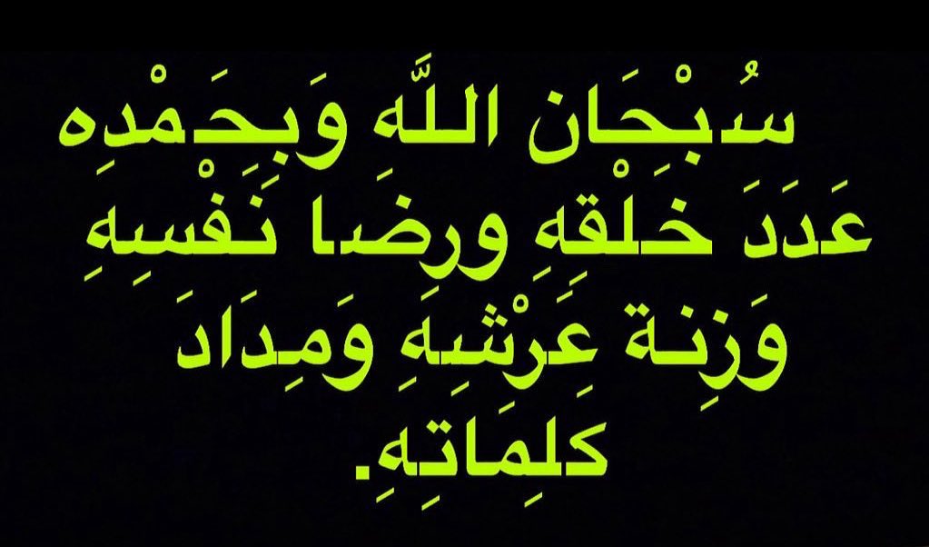 ALAMALm09's tweet photo. #عامر_عيسى_المغيص 
#حائل #الوتر https://t.co/T4j3kpMttu
