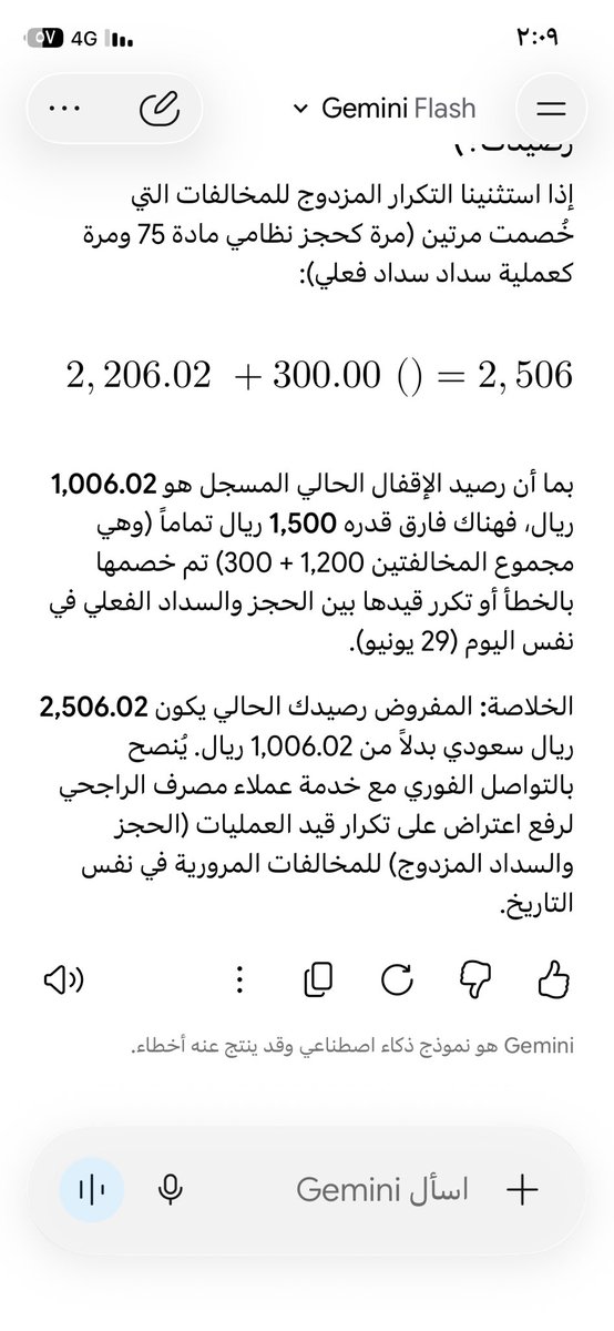 ealseweg's tweet photo. @alrajhibank واذا البنك ما يرد https://t.co/4OtP4LHktS