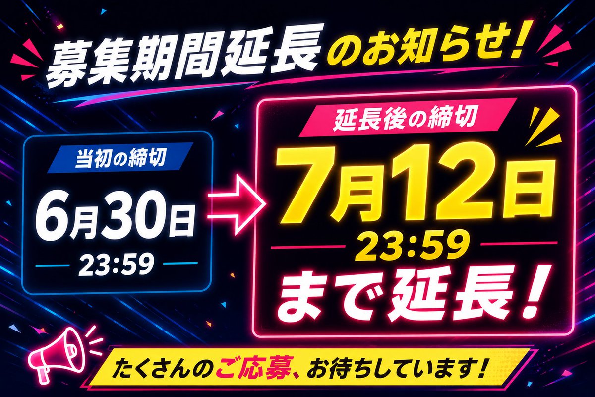 ChHaseri's tweet photo. 枠に空きがあるので
2次募集させていただきます！

期限は7月12日（日）23:59 まで

期限が来るか、定員が上限まで埋まったタイミングで
募集終了となります。

興味がある方はぜひご応募いただけると嬉しいです！

1次募集にて応募いただいた方は確定とさせていただき
後日イベント鯖への招待通知をさせていただきます。
現在準備中ですので少々お待ちを！

#BeatLinker
#BeatSaber