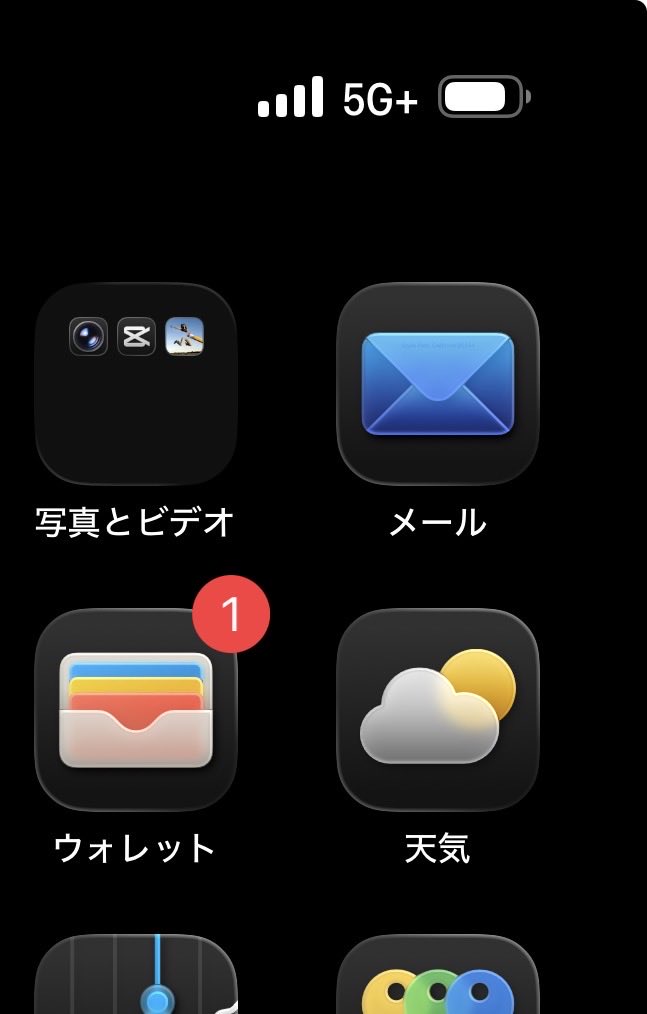 Qi5178's tweet photo. ？？🤔
5G+ってなんだろう。
設定で直せるのかな。 https://t.co/Bnu0f0HJTP
