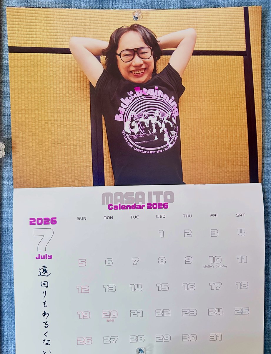 TTis183h's tweet photo. 7月ぅ〜 にのうであかちゃん https://t.co/UeZ1Cic5x7