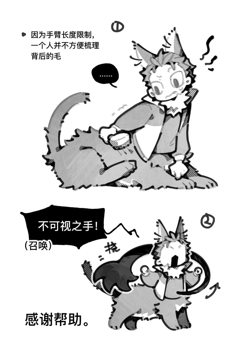 lm1_2's tweet photo. 猫昴？！（4/9） https://t.co/41WOaN70hP