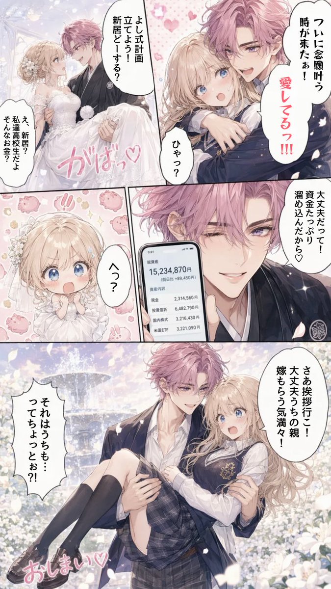 Rei_syncl's tweet photo. (9/11) https://t.co/EatnGW7nBD