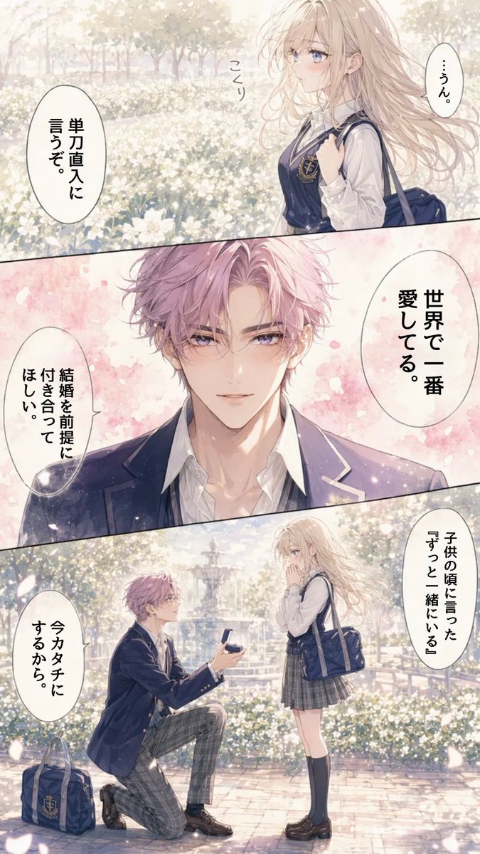 Rei_syncl's tweet photo. (9/11) https://t.co/EatnGW7nBD