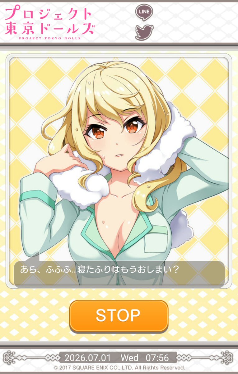 Honoka_GBT's tweet photo. おはようございます( ˘ω˘ )

本日は1日ほとんど雨が降っているようですね
まだまだ雨の降る日が続きますね

今日も頑張って行きましょう(ง •̀ω•́)ง✧ https://t.co/0byoAGf00H