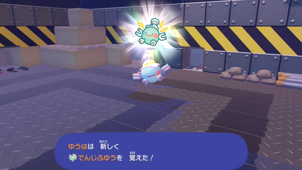 cappelleria's tweet photo. でんじふゆうやった〜のスクショとデデンネかわいいねのスクショ https://t.co/i13Px9BIlv