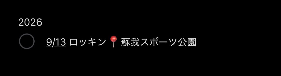 04mmc's tweet photo. か、上半期とこれからの予定です https://t.co/5Q7xJkTskp