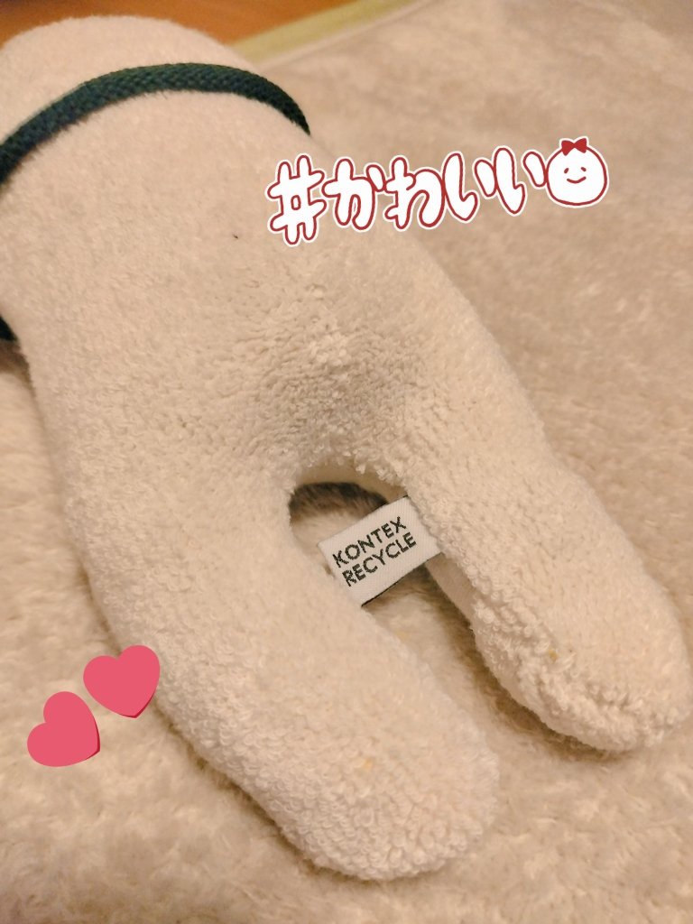 ko616ma's tweet photo. お友達からもらったお誕生日プレゼント✨むちゃくちゃ可愛くて、癒されている。会社に持っていきたい！！お尻可愛い、おめめかわいい〜♪
クツシタ人さんですー♪♪ https://t.co/IX8e5ZGBAF