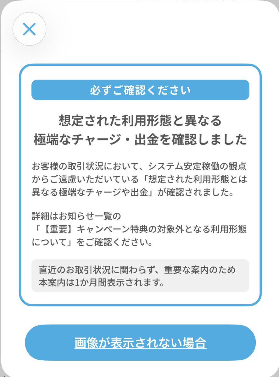 Post by ゎぃゎぃ on X: ？？？