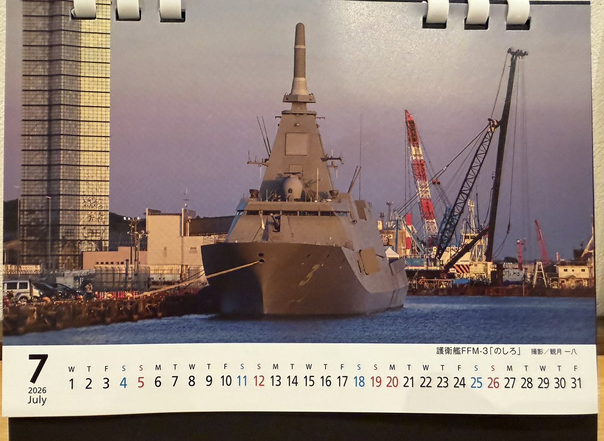 7月がスタートしたよ✨