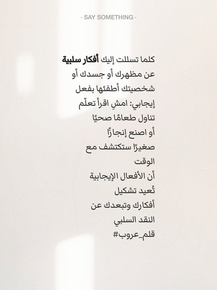 Aroub23's tweet photo. #قلم_عروب
#عروب_بيومي https://t.co/VMOPGXK7dw