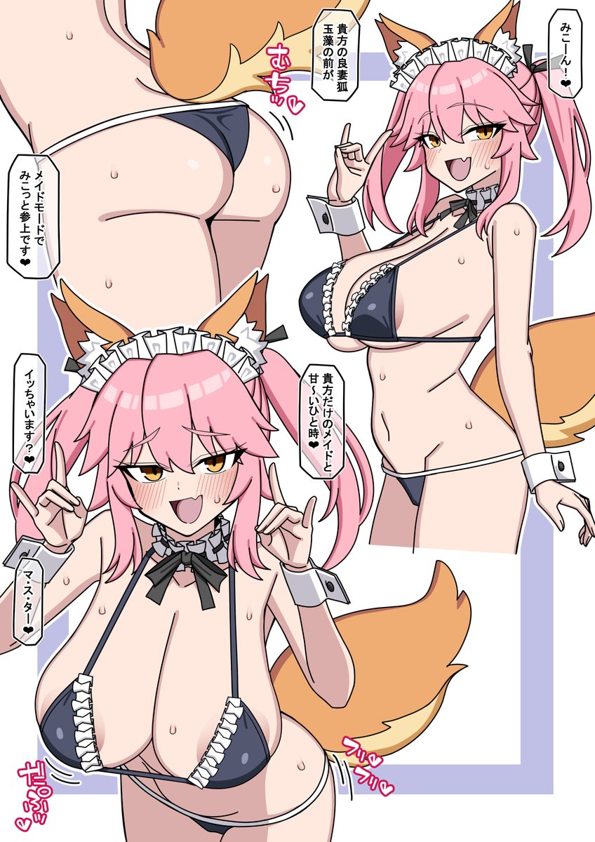 muta_poo's tweet photo. 今月もよろしくお願いします！ https://t.co/EgvYGxB0Vc