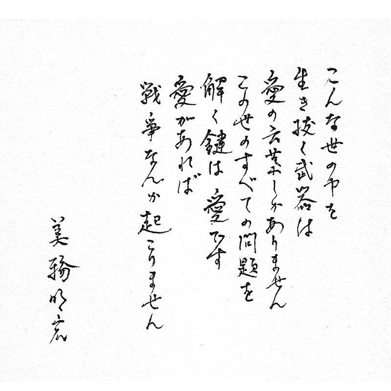 ayako_otera's tweet photo. 7月🌕 https://t.co/MJShQfFmoB