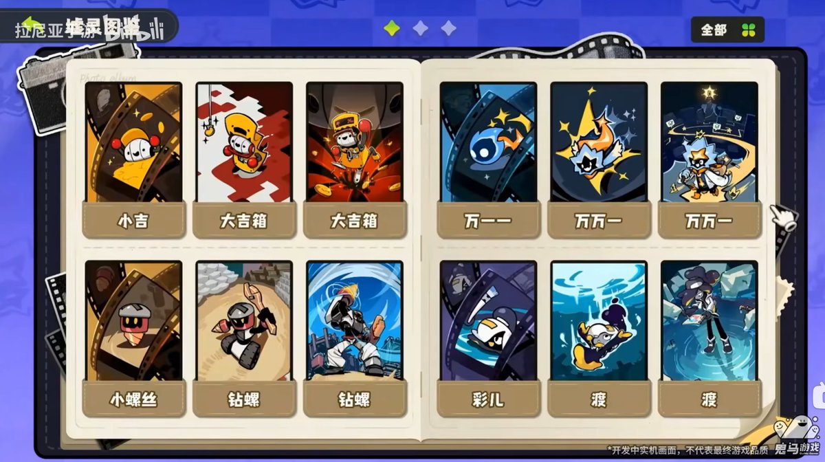 ColorfulCo1or's tweet photo. okay hear me out🗣️🔥
I recently saw a PV released for a mobile game called 拉尼亚, and I really love their design style. To be honest, this style is quite rare in Chinese mobile games, also I really like this character🔥🔥🔥
https://t.co/0sjpBoottH https://t.co/RWFHEwTJZT