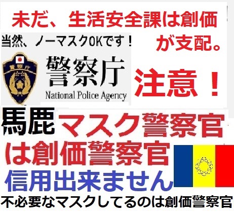 tamajinniki2's tweet photo. @furai_jin そもそも富士美術館、創価を含む多摩地域
最大の宗教団体市が東京都八王子市ですからね
なので、八王子警察も創価警察がいることは
確かです https://t.co/42Ts7r2LvR