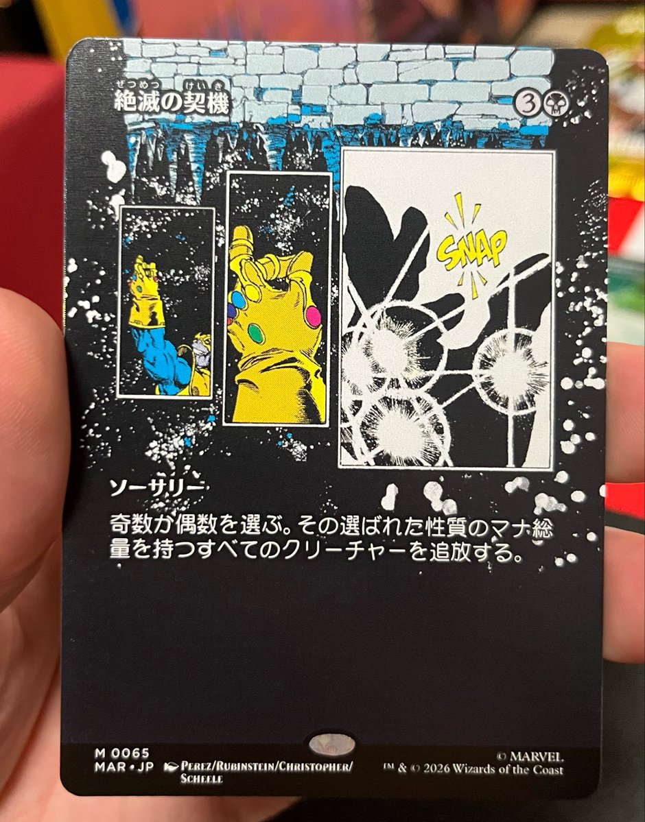 POPgotugou's tweet photo. 最後2枚でこの流れマインドストーン来るって思うやーん！！
椅子から転げ落ちましたww https://t.co/PZ8qwzi8SH