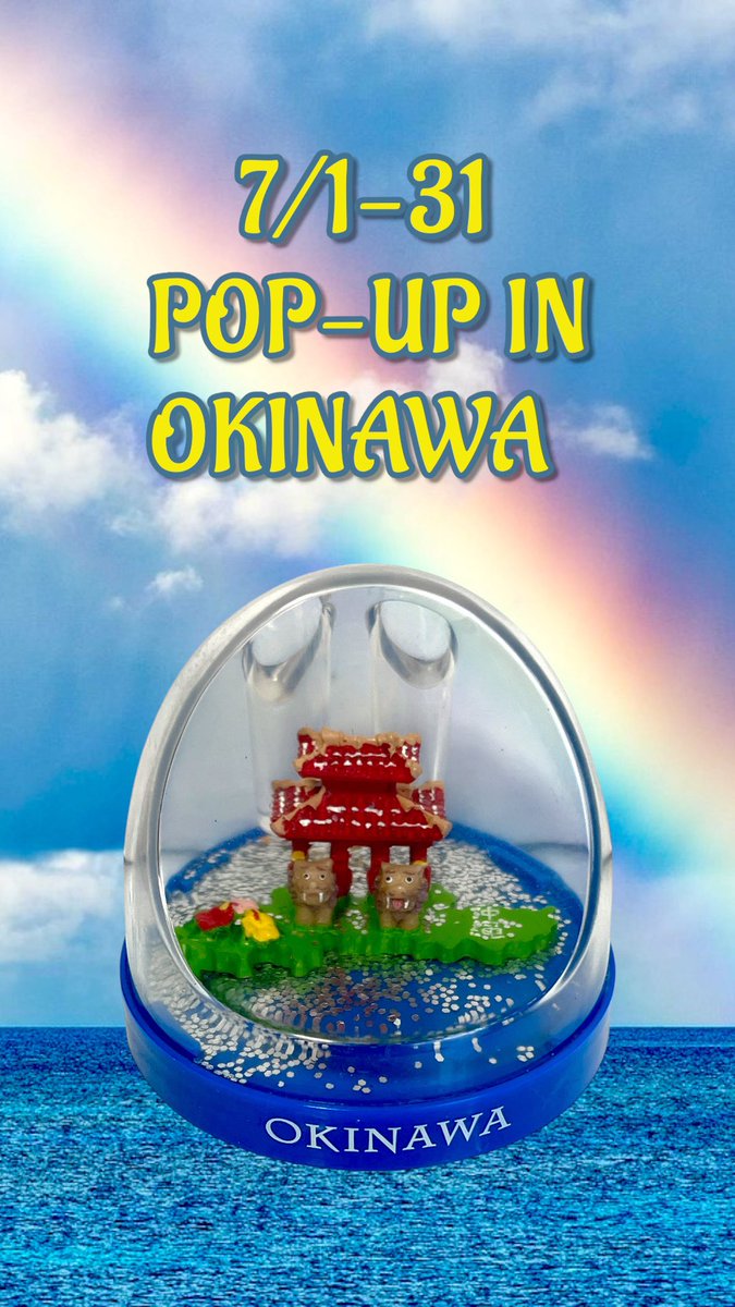 ato1snow's tweet photo. 7月の1ヶ月間、沖縄のAjimoon gift shop さんでスノードームpop upさせて頂きます。沖縄のみなさまよろしくお願いいたしますー！
📍Ajimoon gift shop
那覇市鏡原30-7かふう舎2-A
open:12:00-18:00 https://t.co/cZvSwZEWKo