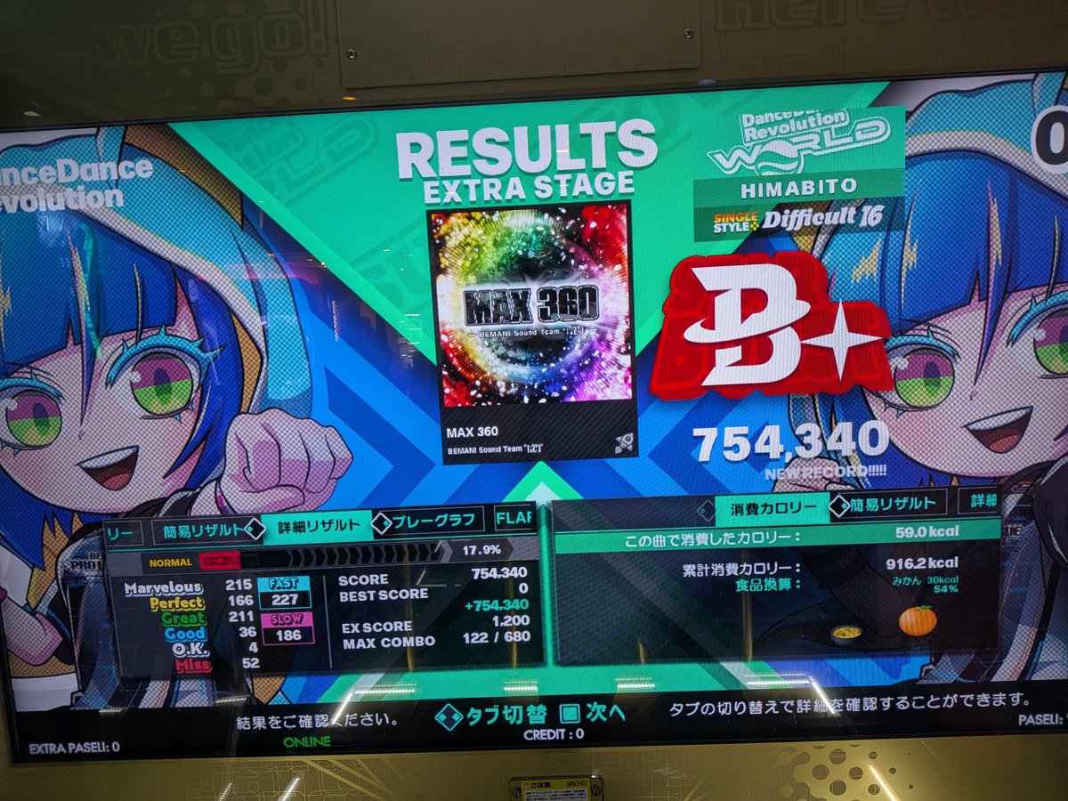himabito_spl1's tweet photo. #7月になったので音ゲーマーフォロー祭
ddr始めました https://t.co/gb3npVfEEO