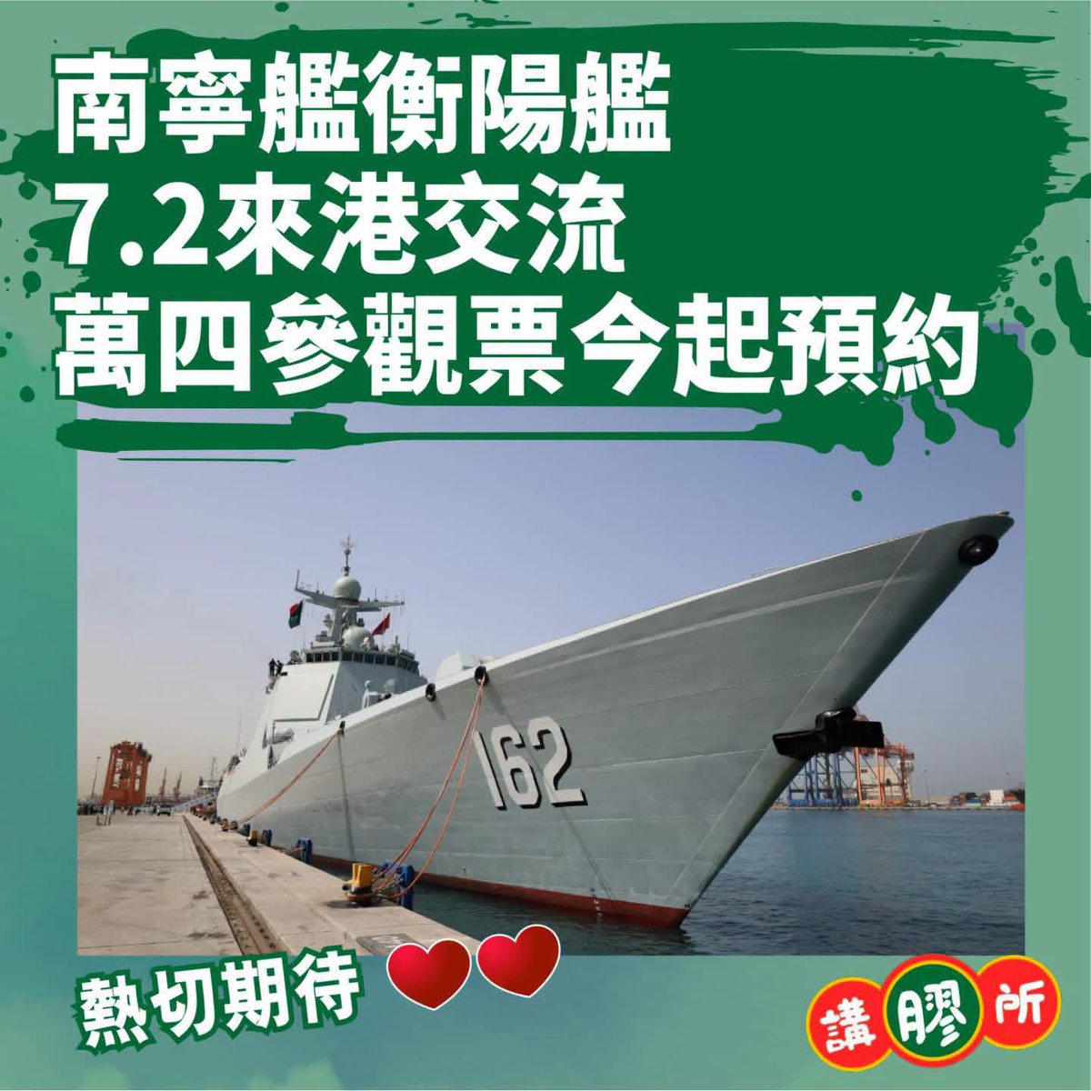 租用新2登三【扣微同号：𝟚𝟙𝟛𝟡𝟜𝟛𝟙𝟚】.vkh