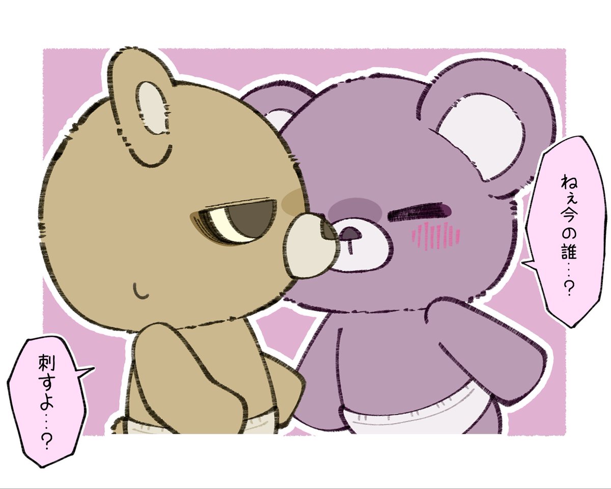 heavybear_37's tweet photo. 🔪 https://t.co/d8GDUnRy2E
