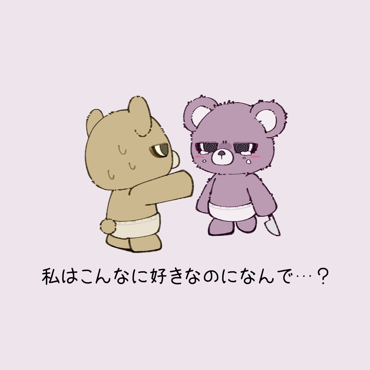 heavybear_37's tweet photo. 🔪 https://t.co/d8GDUnRy2E