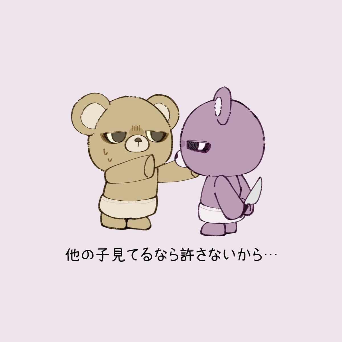 heavybear_37's tweet photo. 🔪 https://t.co/d8GDUnRy2E