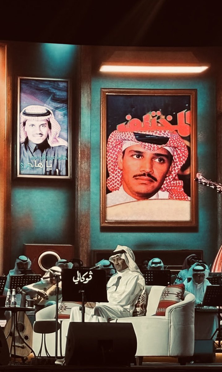 khalid_A_studio's tweet photo. #خالد_عبدالرحمن
 #ملك_الفن #حفل_الرياض26_6_2026 #استوديو_خالد_عبدالرحمن #كاس_العالم_٢٠٢٦ https://t.co/bW6jsC2DVO