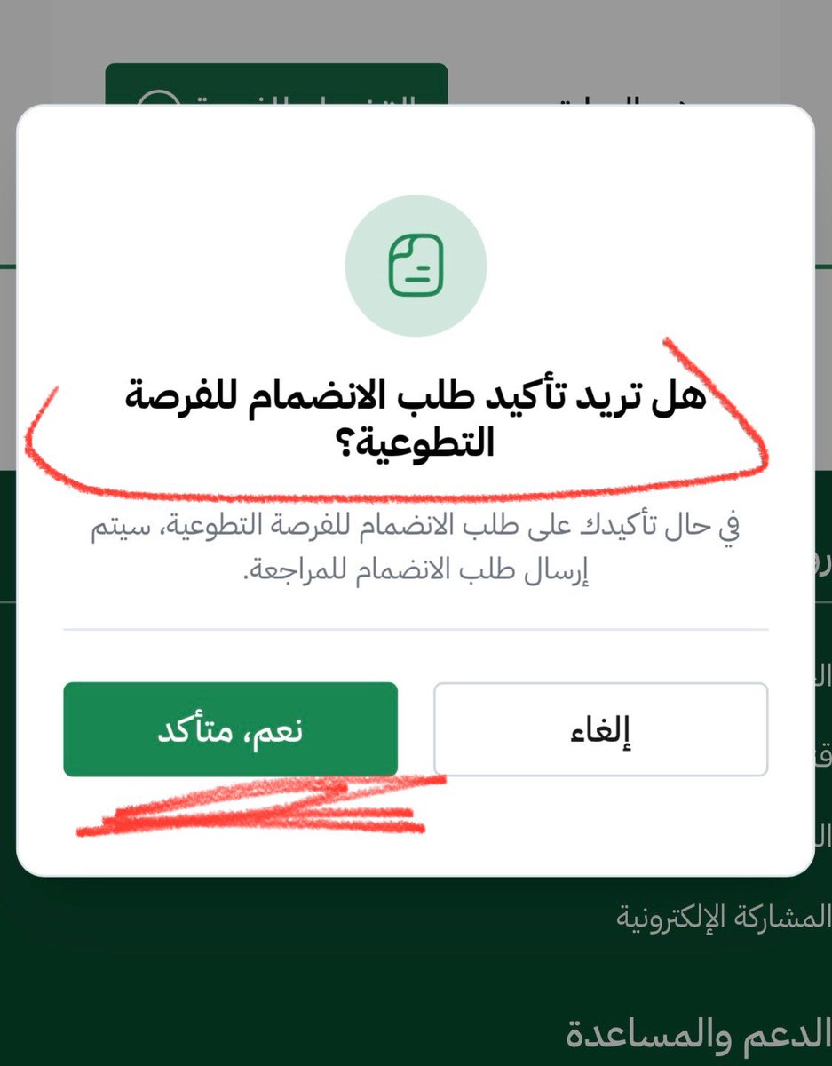 GjJ3m's tweet photo. ساعات تطوع ✅✅
ساعات تطوع للجميييع ✅ #الضمان_الاجتماعي_المطور https://t.co/aRbi6u0b7P