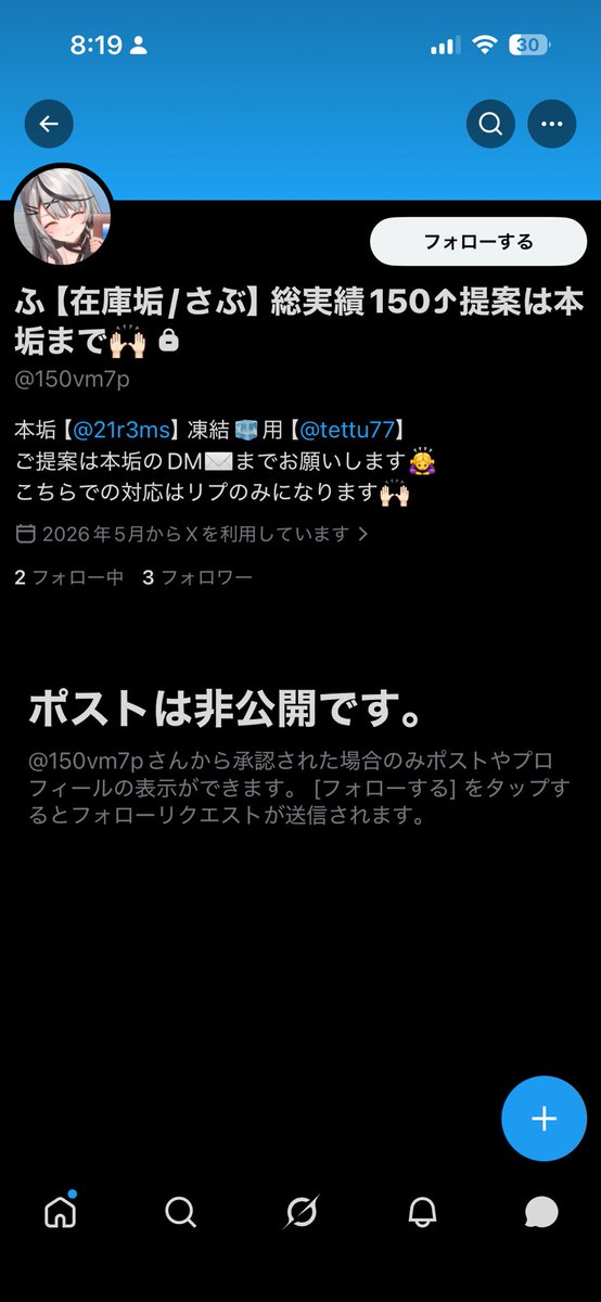 qxHKNy3tPH719's tweet photo. この方詐欺師なのでご注意ください https://t.co/pbbWDAqZWx