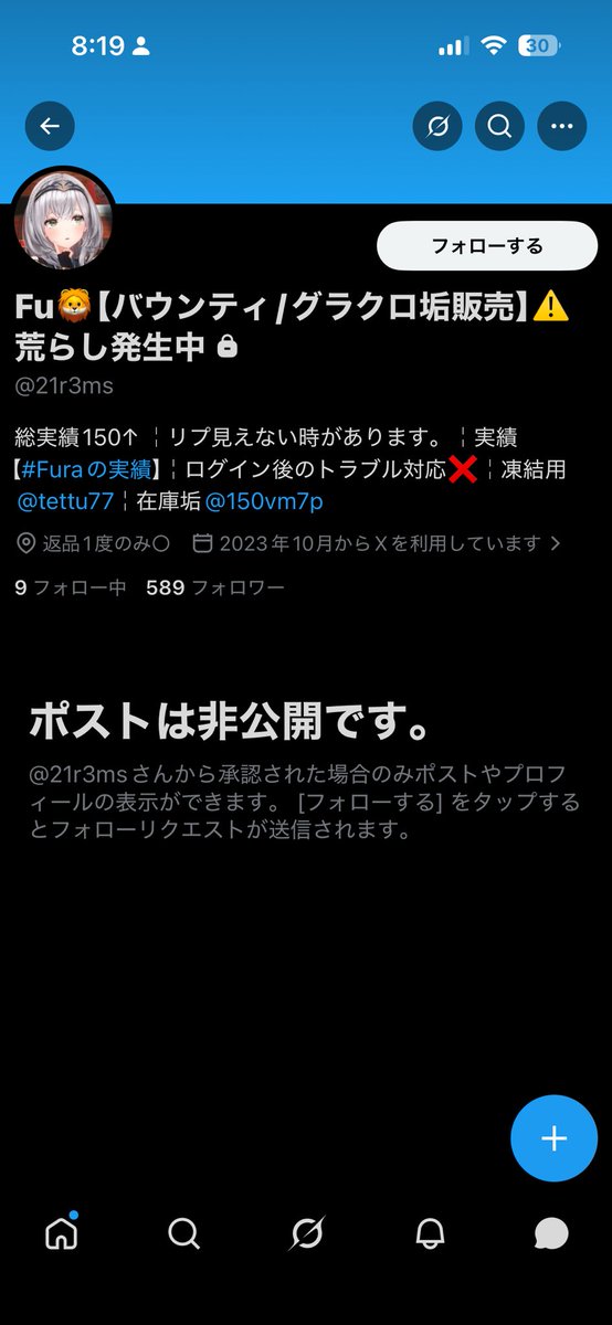 qxHKNy3tPH719's tweet photo. この方詐欺師なのでご注意ください https://t.co/pbbWDAqZWx